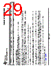 LM393DGKRG4 Datasheet HTML 29Page - Texas Instruments 