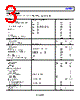 ADAR2004ACCZ-R7 Datasheet HTML 3Page - Analog Devices 