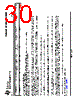 LM393DG4 Datasheet HTML 30Page - Texas Instruments 