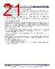 LM393DGKR Datasheet HTML 21Page - Texas Instruments 