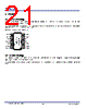 ZSC31150GEG2-R Datasheet HTML 21Page - Renesas Technology Corp 