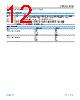 ADBMS1818ASWZ-R7 Datasheet HTML 12Page - Analog Devices 