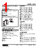 W2PA-5EC-R2/Q Datasheet HTML 1Page - M-System Co.,Ltd. 