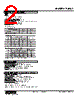 18AS2-02-R Datasheet HTML 2Page - M-System Co.,Ltd. 