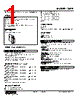 18AR-64-R Datasheet HTML 1Page - M-System Co.,Ltd. 
