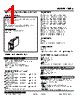 10RS-1D-R0-R Datasheet HTML 1Page - M-System Co.,Ltd. 