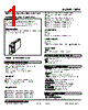 10TP-1G6-R Datasheet HTML 1Page - M-System Co.,Ltd. 