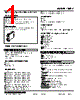 10PV-2F0-R Datasheet HTML 1Page - M-System Co.,Ltd. 