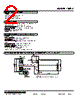 10PV-7F0-R Datasheet HTML 2Page - M-System Co.,Ltd. 