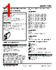 10TK-2F0-R Datasheet HTML 1Page - M-System Co.,Ltd. 