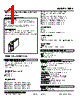 10PA-1F0-R Datasheet HTML 1Page - M-System Co.,Ltd. 