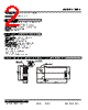 10PA-1F0-R Datasheet HTML 2Page - M-System Co.,Ltd. 