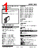 10VK-0G0-R Datasheet HTML 1Page - M-System Co.,Ltd. 