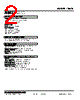 10VK-0G0-R Datasheet HTML 2Page - M-System Co.,Ltd. 