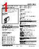 10MS-32-R Datasheet HTML 1Page - M-System Co.,Ltd. 