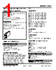 10TS-1A0-R Datasheet HTML 1Page - M-System Co.,Ltd. 
