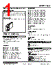 10YS-3E6-R Datasheet HTML 1Page - M-System Co.,Ltd. 