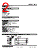 10YS-4E6-R Datasheet HTML 2Page - M-System Co.,Ltd. 