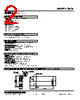 10YK-3E6-R Datasheet HTML 2Page - M-System Co.,Ltd. 