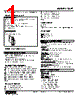 18AT-02-R Datasheet HTML 1Page - M-System Co.,Ltd. 