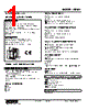 ABM2-R4WAA2-M2 Datasheet HTML 1Page - M-System Co.,Ltd. 