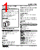 CTPH-16-R Datasheet HTML 1Page - M-System Co.,Ltd. 