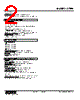 CTPH-16-R Datasheet HTML 2Page - M-System Co.,Ltd. 