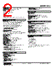 DA3-V21-R3/A Datasheet HTML 2Page - M-System Co.,Ltd. 