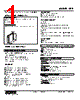FAP-51-R Datasheet HTML 1Page - M-System Co.,Ltd. 