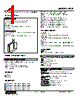 FCE-12-R Datasheet HTML 1Page - M-System Co.,Ltd. 