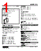 FAS-A6-R Datasheet HTML 1Page - M-System Co.,Ltd. 