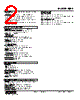 FJPA-26-R Datasheet HTML 2Page - M-System Co.,Ltd. 