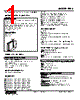FMS-G-R Datasheet HTML 1Page - M-System Co.,Ltd. 