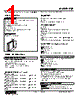 FJR-36-R Datasheet HTML 1Page - M-System Co.,Ltd. 