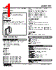 FPE-1Z-R Datasheet HTML 1Page - M-System Co.,Ltd. 