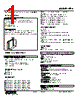 FPA-56-R Datasheet HTML 1Page - M-System Co.,Ltd. 