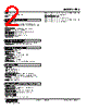 FRS-01-R Datasheet HTML 2Page - M-System Co.,Ltd. 