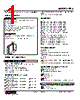 FRS-60-R Datasheet HTML 1Page - M-System Co.,Ltd. 
