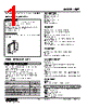 FJFT2-U16-R Datasheet HTML 1Page - M-System Co.,Ltd. 