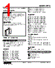 FRTS-FC-R Datasheet HTML 1Page - M-System Co.,Ltd. 