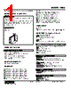 HMS-A-R Datasheet HTML 1Page - M-System Co.,Ltd. 