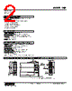 HJR-5A-R Datasheet HTML 2Page - M-System Co.,Ltd. 