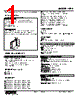HPA-1F-R Datasheet HTML 1Page - M-System Co.,Ltd. 