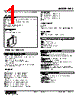 HAS-31-R Datasheet HTML 1Page - M-System Co.,Ltd. 