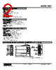 HPE-55-R Datasheet HTML 2Page - M-System Co.,Ltd. 
