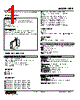 HPE-10-R Datasheet HTML 1Page - M-System Co.,Ltd. 