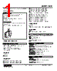 HCE-50-R Datasheet HTML 1Page - M-System Co.,Ltd. 