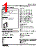 FLCS-12A-R Datasheet HTML 1Page - M-System Co.,Ltd. 