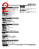 FLCS-0A-R Datasheet HTML 2Page - M-System Co.,Ltd. 