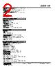 FSP-13-R Datasheet HTML 2Page - M-System Co.,Ltd. 